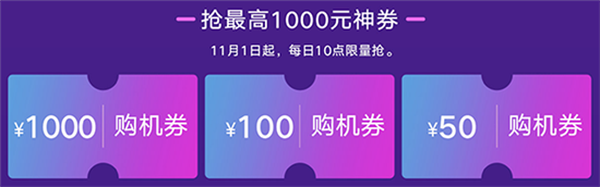 如宇宙般神秘夢幻，vivo X23星芒版火爆開售