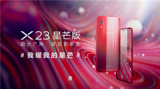 雙十一換機(jī)哪家強(qiáng)？vivo鉅惠席卷?yè)Q機(jī)潮