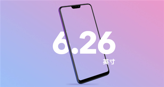 90%屏占比+驍龍八核，vivo Z1青春版正式開(kāi)售