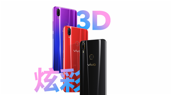 90%屏占比+驍龍八核，vivo Z1青春版正式開(kāi)售