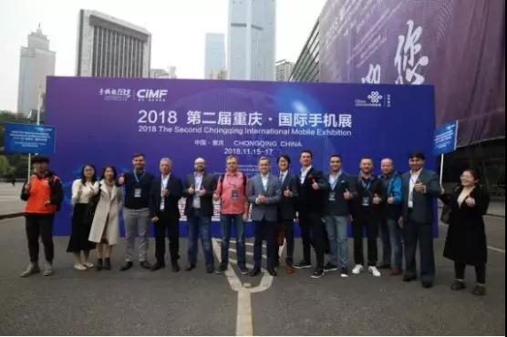 2018第二屆重慶國際手機展:AI Phone高峰論壇圓滿落幕