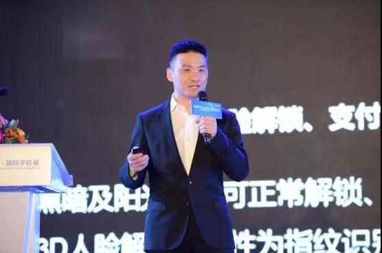 奧比中光產(chǎn)品總經(jīng)理胡科峰