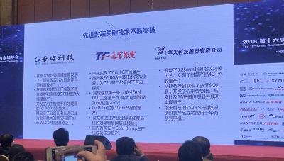 攻下先進封測成為重中之重，細數(shù)我國半導體封測業(yè)現(xiàn)狀