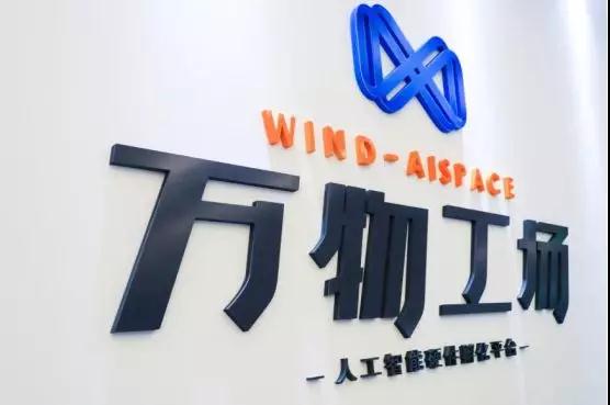 與德通訊曾令江：5G+AI ，大手機引領(lǐng)萬物互聯(lián)大時代