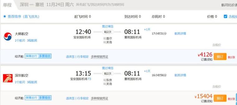 那些躺倒在賭桌上的大佬：除了金立劉立榮 還有誰？