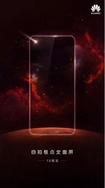 天馬、京東方、華星鉆LCD，三星鉆OLED，四季度鉆孔屏鉆得不亦樂乎！
