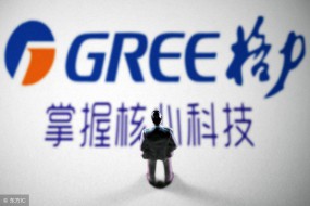 格力電器投30億參與聞泰收購(gòu)安世半導(dǎo)體，將持聞泰9.91%股份
