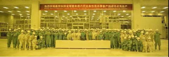 全球首款柔性屏手機明星企業(yè)3個月訂單猛增40億，柔性市場開始爆發(fā)