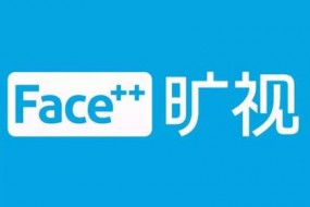超5億美元，傳曠視科技正進(jìn)行新一輪融資，阿里巴巴或參與
