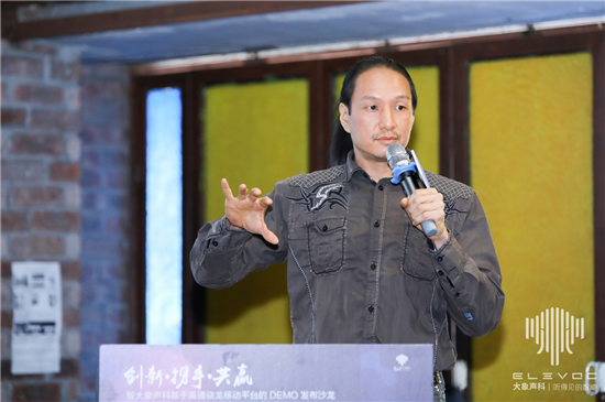 創(chuàng)新攜手共贏，大象聲科舉辦了一場「不服噪」的發(fā)布會