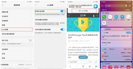 vivo Y93s初體驗：既是偶像派，也是實力派