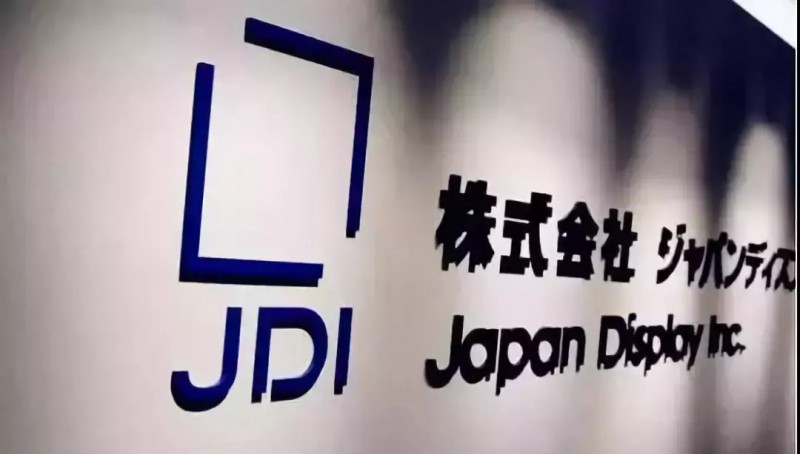 擬30多億拿下JDI 33%股權！中國資本還將出資300億支持建OLED產(chǎn)線