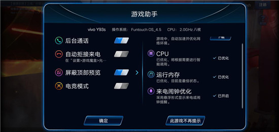 vivo Y93s 實(shí)測(cè)：AI功能全面升級(jí)，千元智慧機(jī)首選