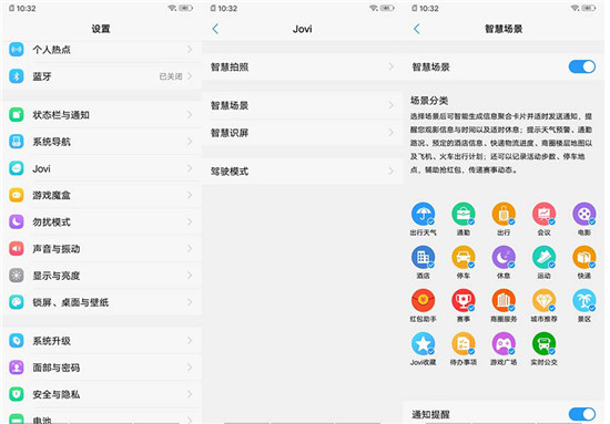 vivo Y93s 實(shí)測(cè)：AI功能全面升級(jí)，千元智慧機(jī)首選