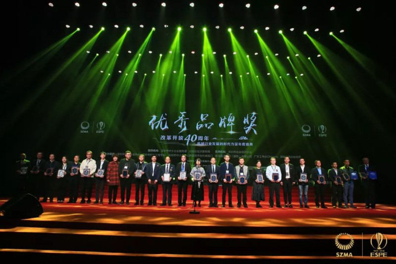有態(tài)度守匠心鑄榮耀，深圳機械獻禮改革開放40周年