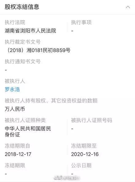 遭遇供應(yīng)商圍剿？什么才是錘子科技真的麻煩