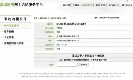 遭遇供應(yīng)商圍剿？什么才是錘子科技真的麻煩