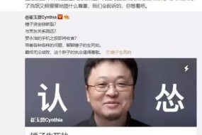 遭遇供應(yīng)商圍剿？什么才是錘子科技真的麻煩
