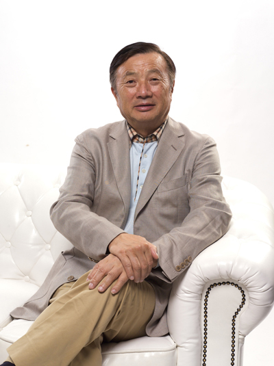 任正非:生活的烙印