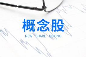 2018年手機(jī)概念股股價(jià)跌幅TOP 20