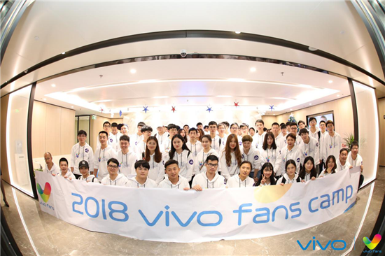 創(chuàng)新再出發(fā)，vivofans粉絲冬令營圓滿閉幕