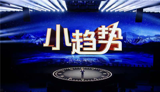 vivo攜手邏輯思維《時(shí)間的朋友》 共同開啟2019年不止一面精彩未來