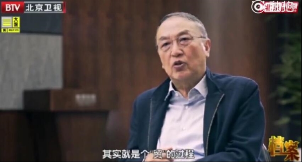 柳傳志:為聯(lián)想名譽(yù)必須站出來 做好企業(yè)不等于窩囊