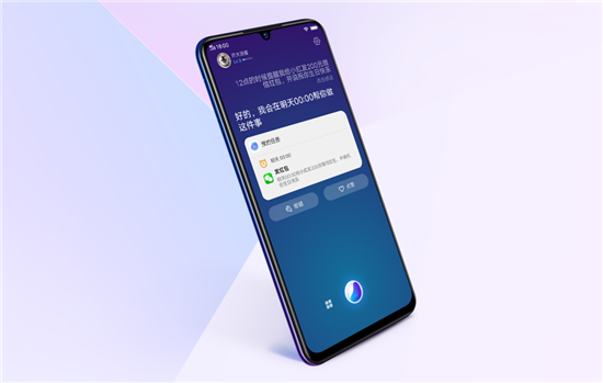 vivo Z3i 標(biāo)準(zhǔn)版全面開(kāi)售：靈動(dòng)水滴屏+128G超大存儲(chǔ) 