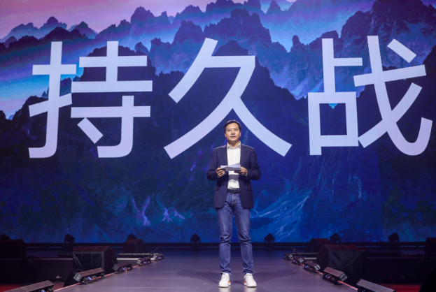 雷軍小米年會講話:手機業(yè)務打持久戰(zhàn)