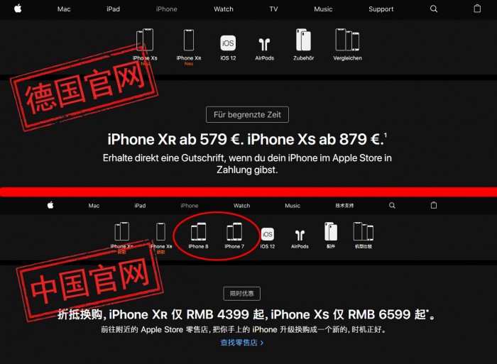 蘋果“禁售令”強制執(zhí)行勢在必行