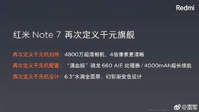 雷軍到底要怎么做才能讓大家滿意？