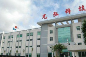 光弘科技：2018預(yù)計全年凈利2.61-2.81億 同比增長超50%