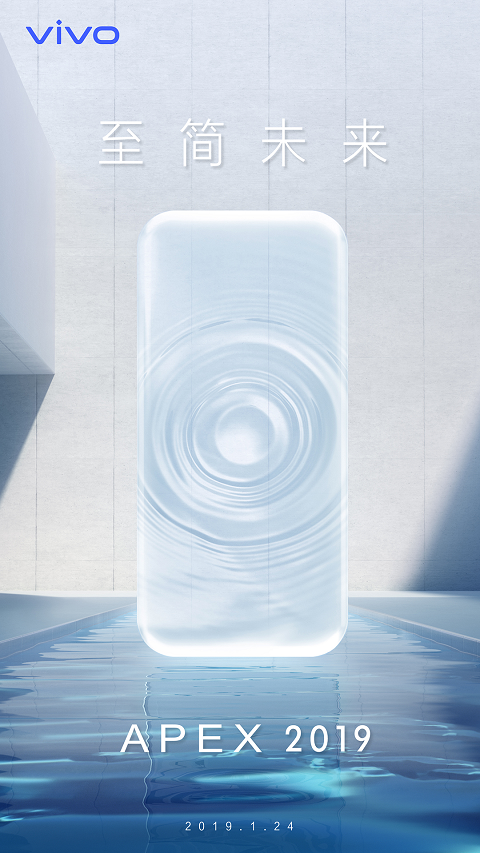 vivo APEX 2019外觀全面曝光，明日即將問世