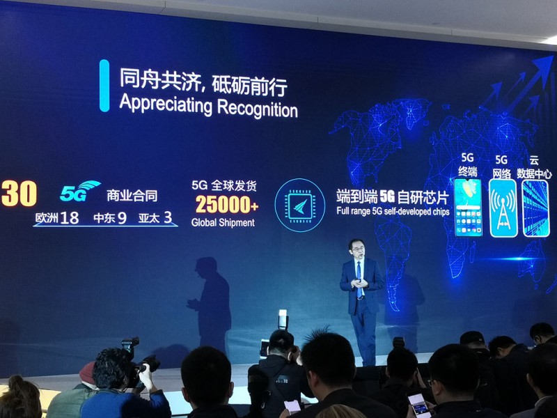 華為30個5G商用合同分布圖:歐洲占18個 中東9個 亞太3個