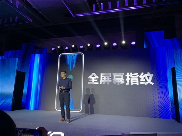 vivo APEX 2019亮相:終結(jié)實體按鍵 搭載全屏幕指紋