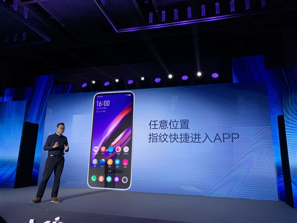 vivo APEX 2019亮相:終結(jié)實體按鍵 搭載全屏幕指紋