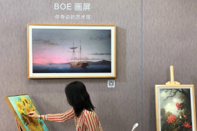 京東方擊敗LG成全球最大液晶屏供應商