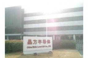 晶方科技：2018年凈利潤同比下降25.67% 指紋與攝像頭業(yè)務將助力2019年業(yè)績回升