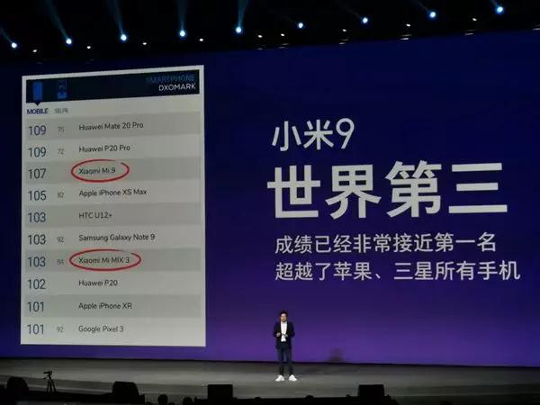 小米9，小米重新定義高端市場(chǎng)的標(biāo)志