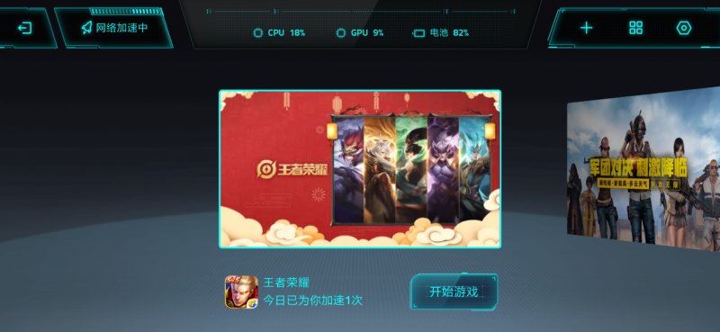 Game Turbo游戲加速功能升級 小米9帶來職業(yè)玩家體驗(yàn)