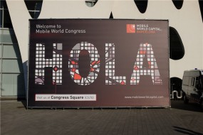 MWC 2019前瞻：5G網(wǎng)絡(luò)可折疊手機成主角