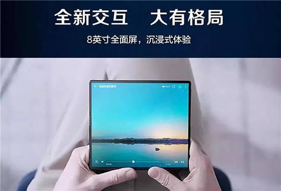 發(fā)布5G折疊手機(jī)：華為概念股全部上漲