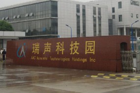 “客戶”訂單減少 蘋果供應(yīng)商瑞聲發(fā)利潤預(yù)警股價(jià)暴跌13%