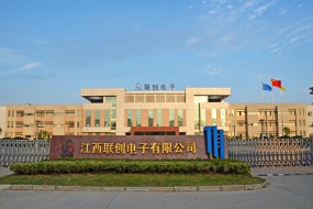 承接聯(lián)創(chuàng)電子光學(xué)業(yè)務(wù)的生產(chǎn)經(jīng)營和擴(kuò)量改造 聯(lián)益光學(xué)擬向銀行申請(qǐng)融資5億元