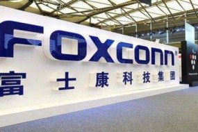 工業(yè)富聯(lián)修訂股權(quán)激勵(lì)計(jì)劃 授予董秘等4528人