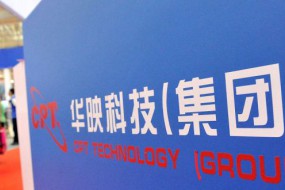 華映科技陷資金“泥沼”O(jiān)LED產(chǎn)線(xiàn)還未"上馬"便遭質(zhì)疑