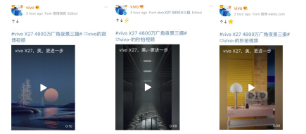 vivo X27用藝術(shù)升華想象 進一步發(fā)現(xiàn)更多美