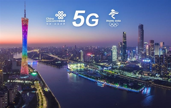 中國聯(lián)通2018年凈利潤同比大增458% 稱將率先開展重點城市5G試驗