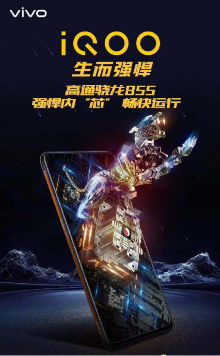 4000mAh滿足重度之需  iQOO攻克電量恐懼