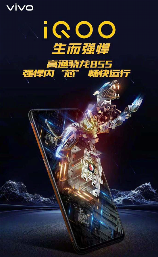 iQOO挑戰(zhàn) 15分鐘充電極限   4000mAh急速充至50%